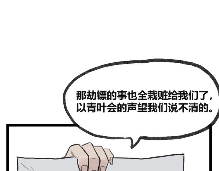 第19话64