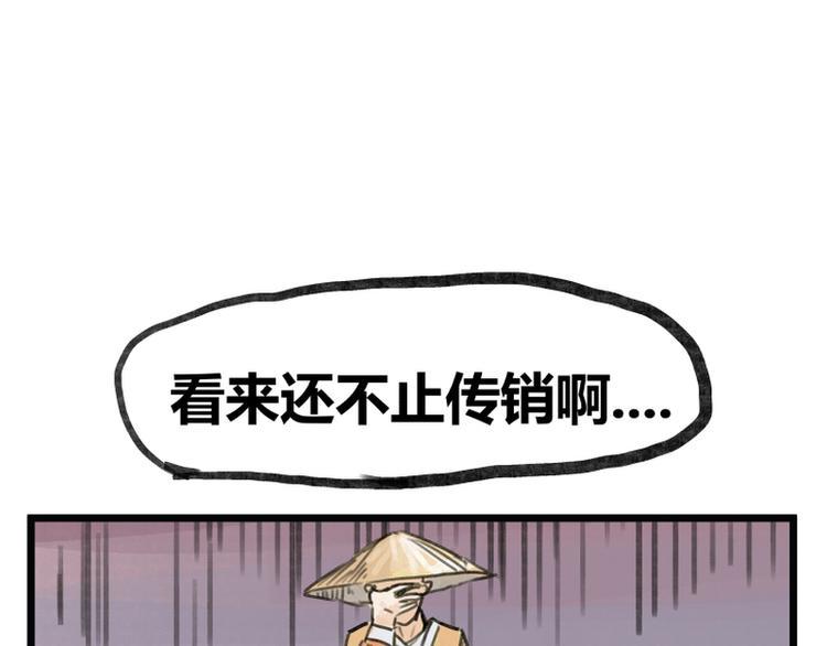 第7话49
