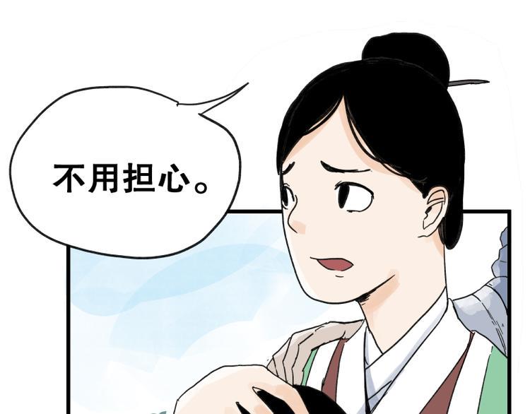 第67话12