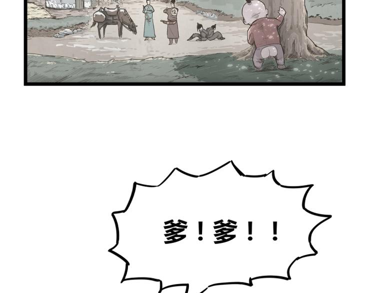 第1话25
