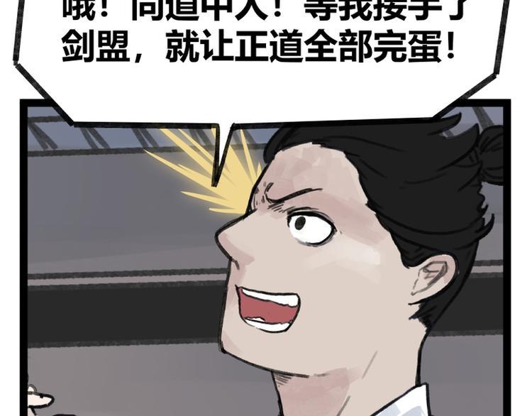 第46话20