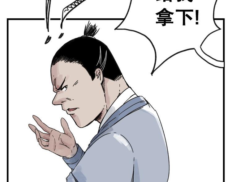 第66话57