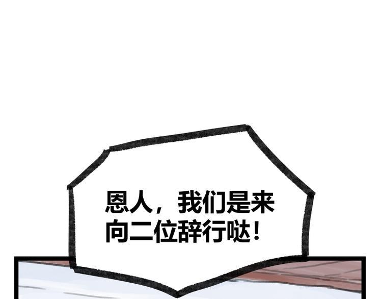 第19话40