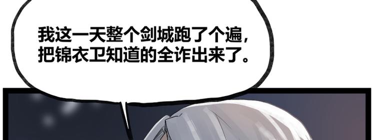 第43话14
