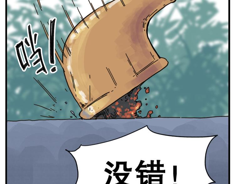 第68话22