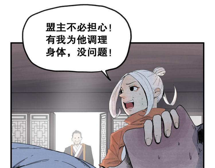 第64话61