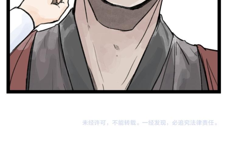 第31话90