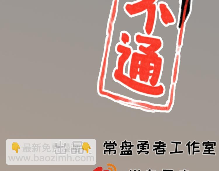 第38话2