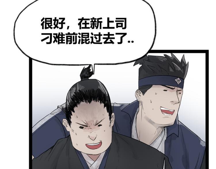 第42话33