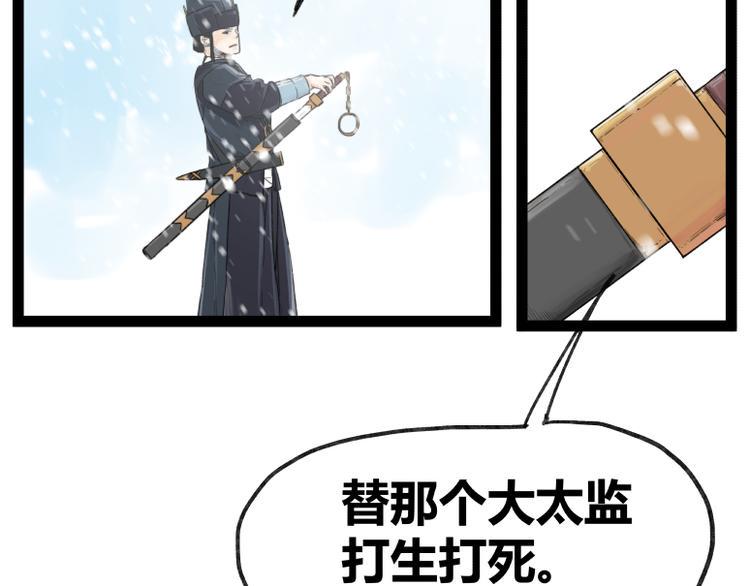 第41话3