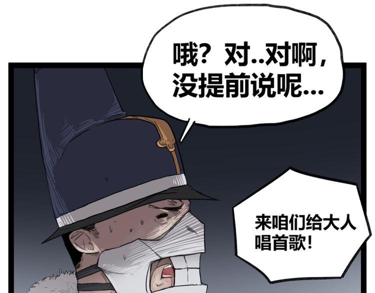 第42话18