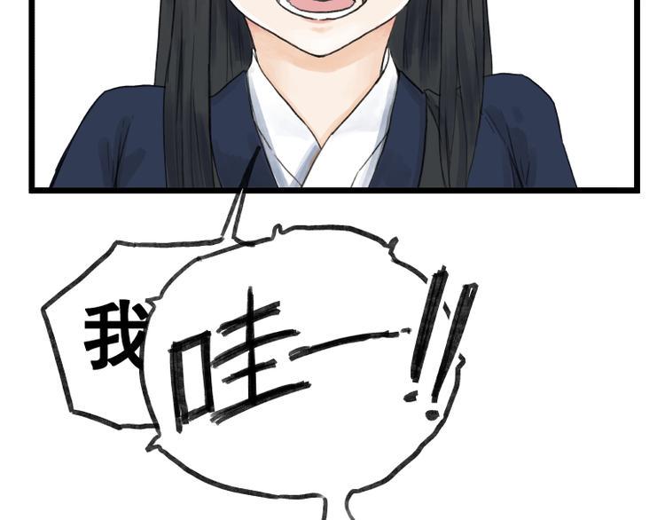 第57话6