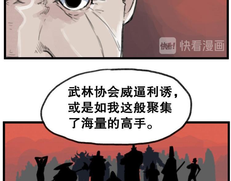 第58话14