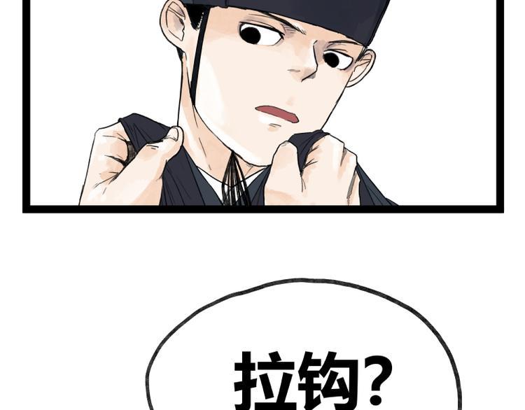 第48话41