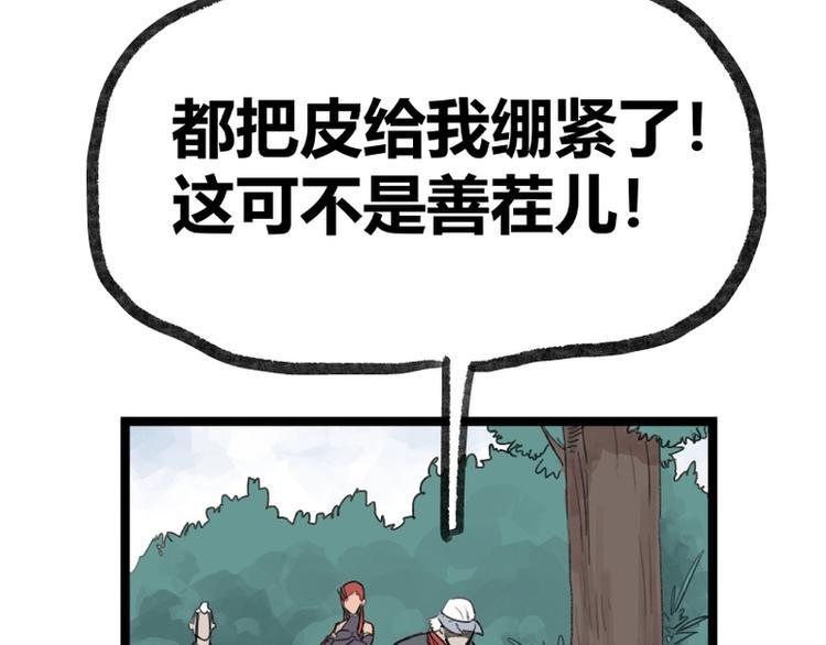 第25话13