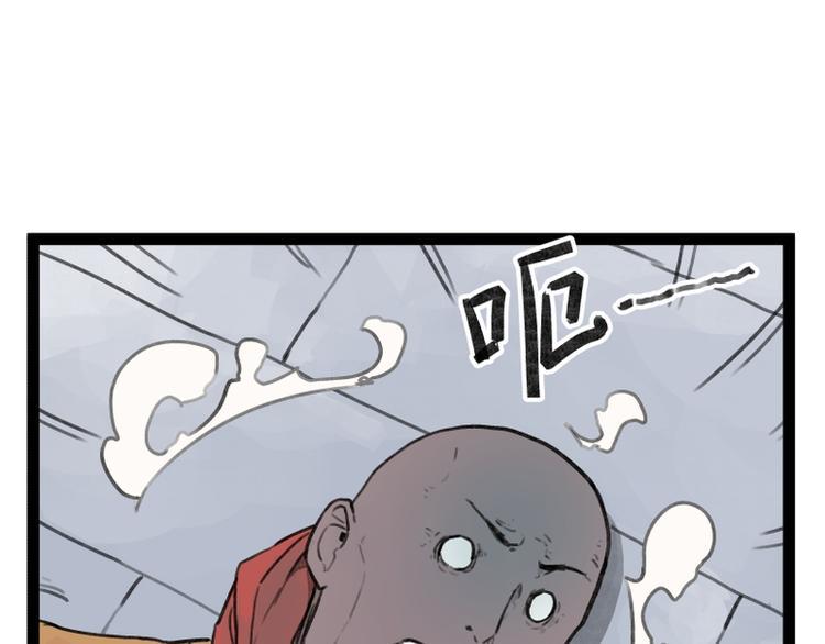 第30话6