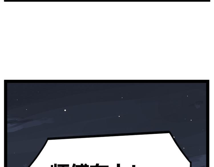 第47话68