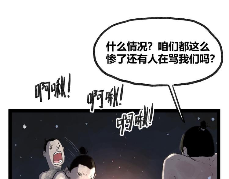 第44话36