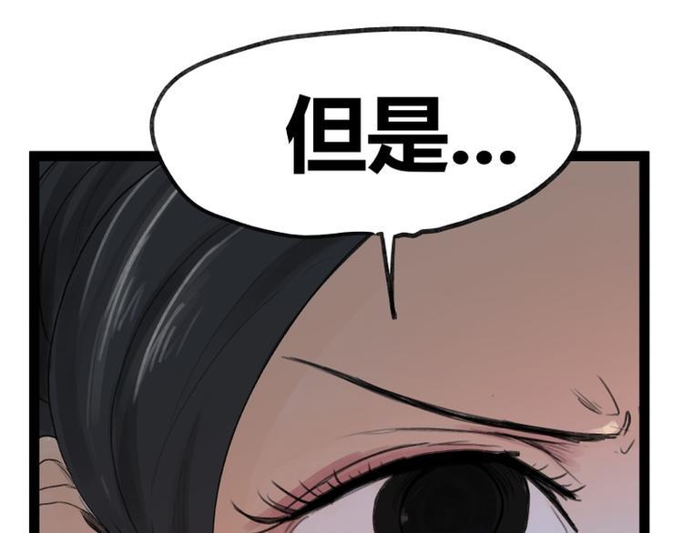 第45话46