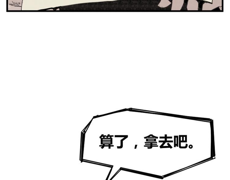 第3话37