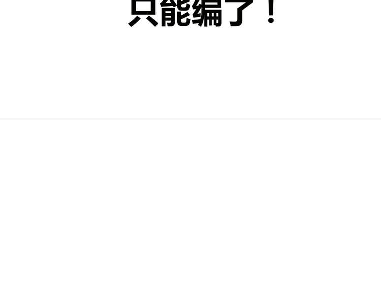 第3话28