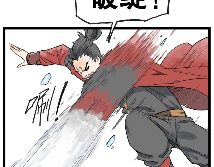 第53话26