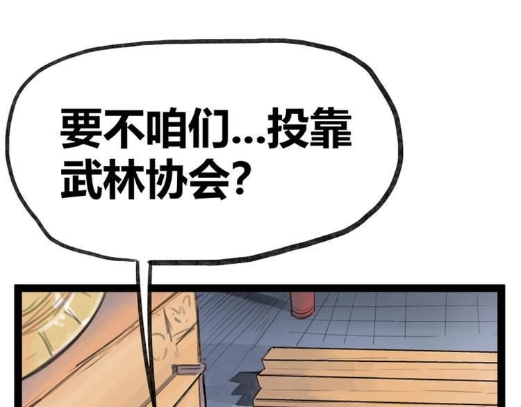 第34话36
