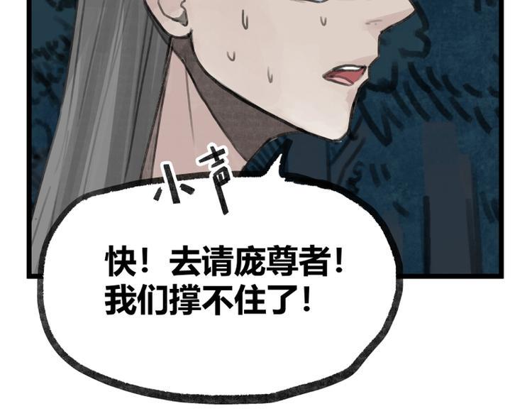第13话75