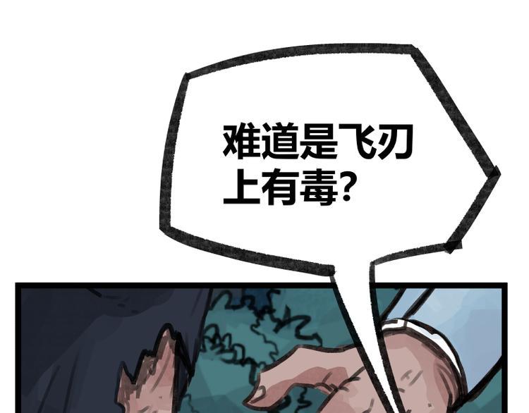 第17话35