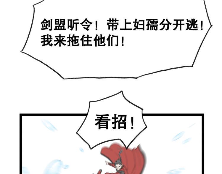 第53话55