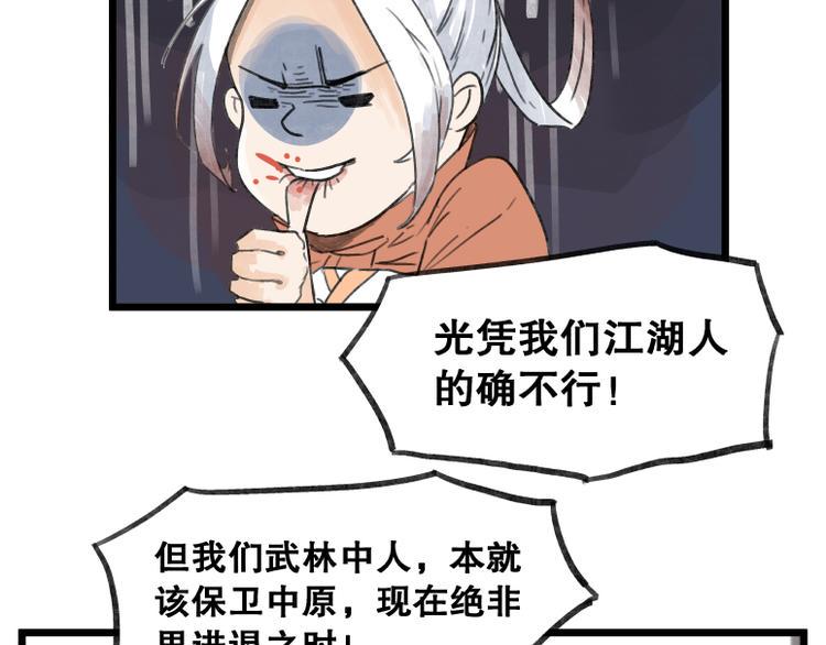 第58话26