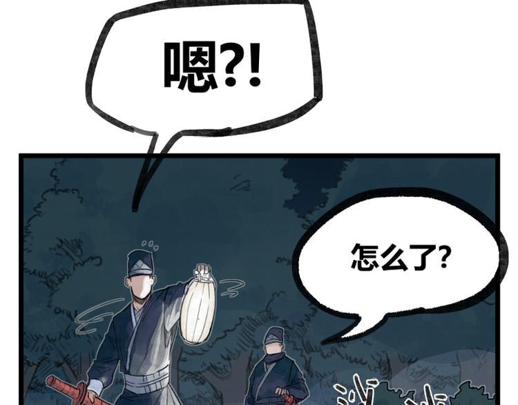 第10话12