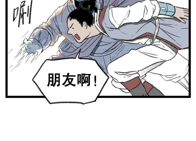 第54话19