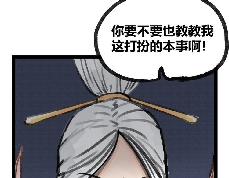 第21话8