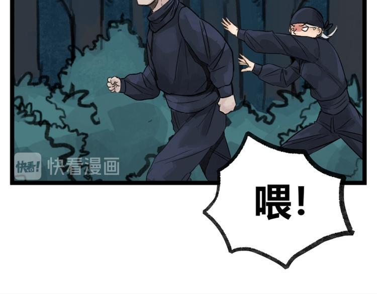 第14话19