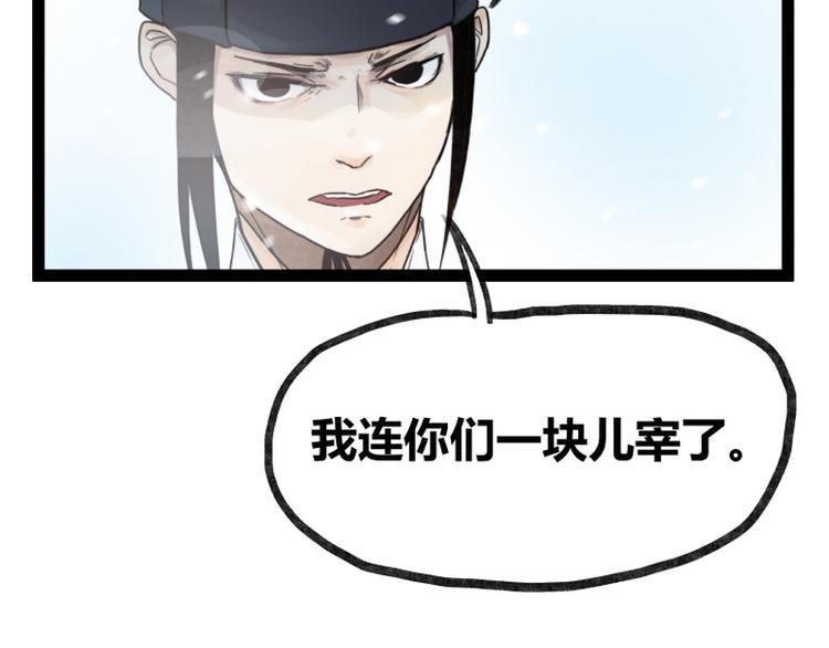 第40话43