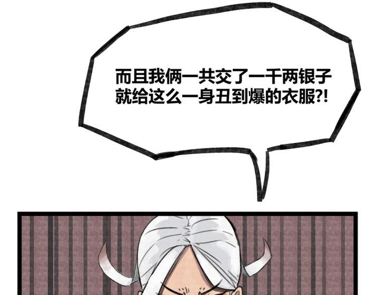 第8话24