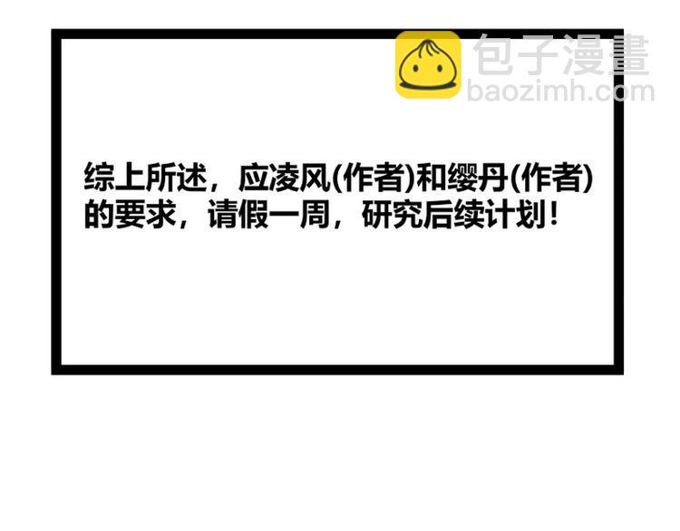 第36话70