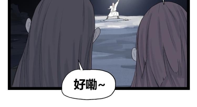 第51话51