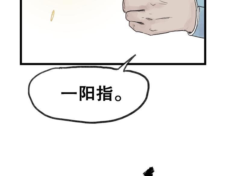 第57话25