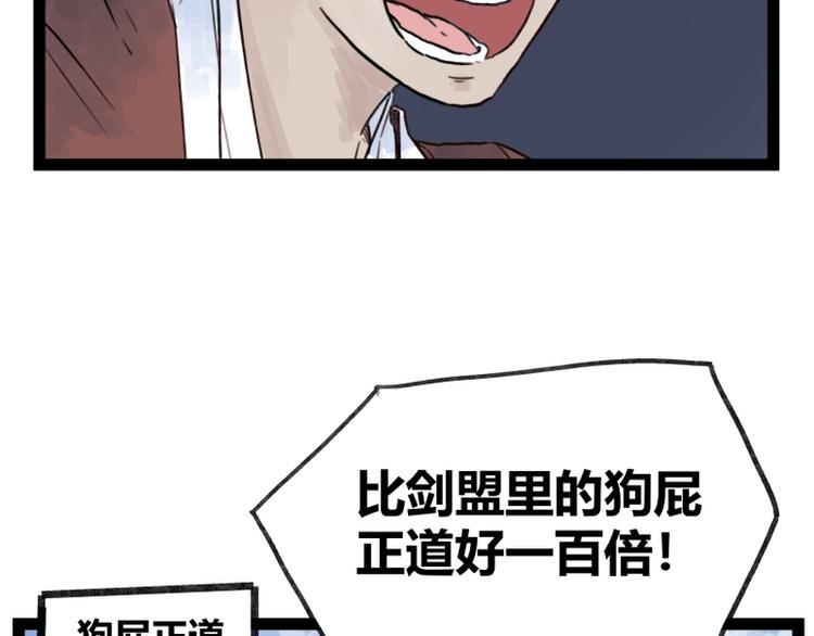 第46话10