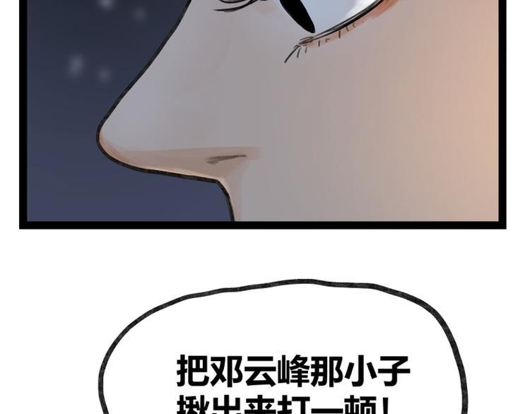 第43话49