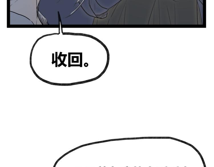 第43话39