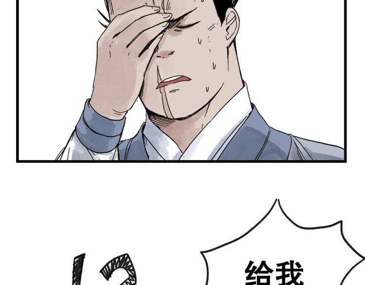 第66话56
