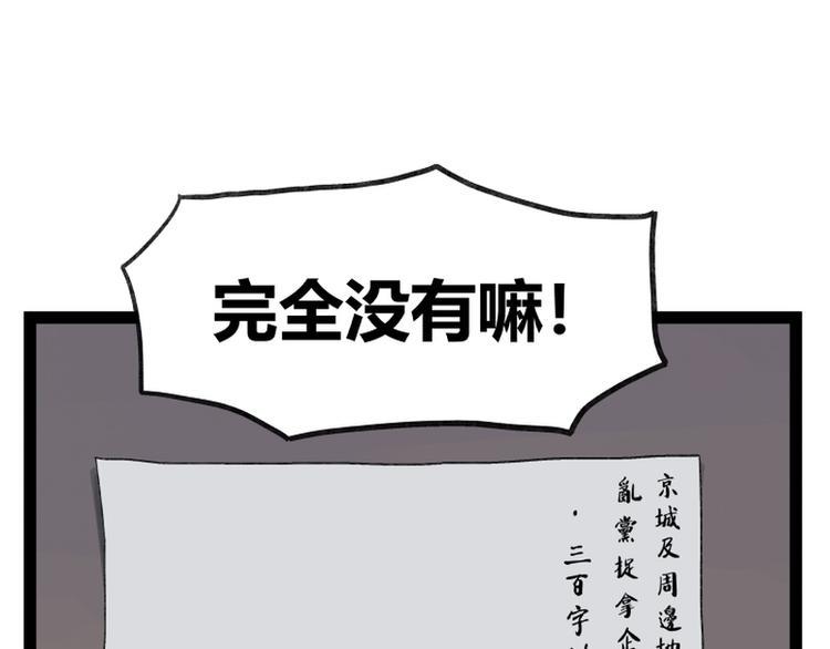 第42话39