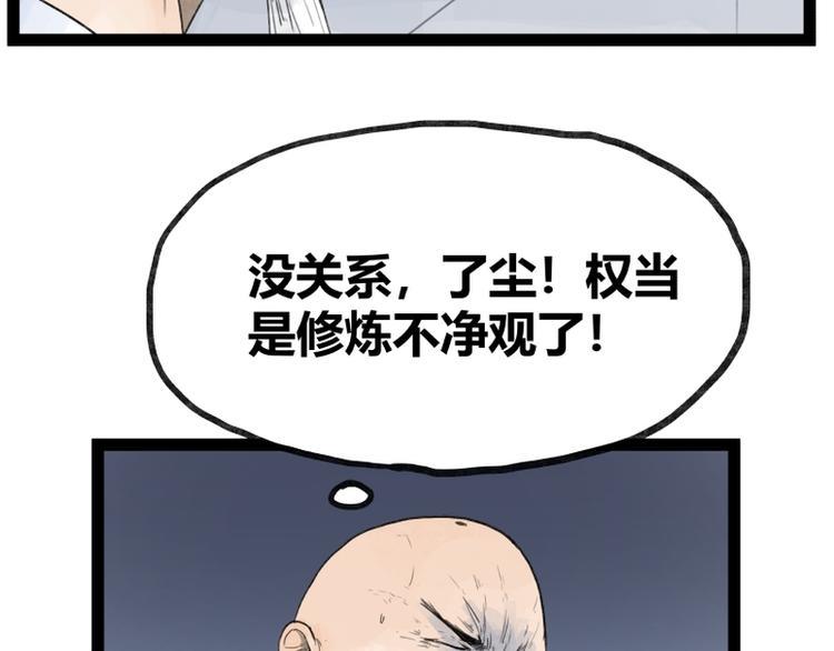 第36话30