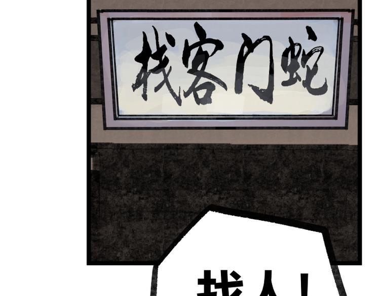 第19话34