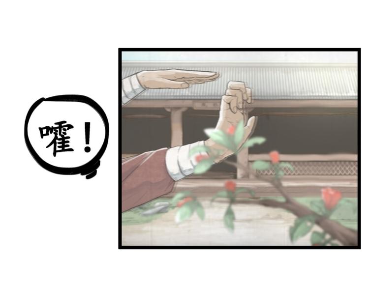 第1话34
