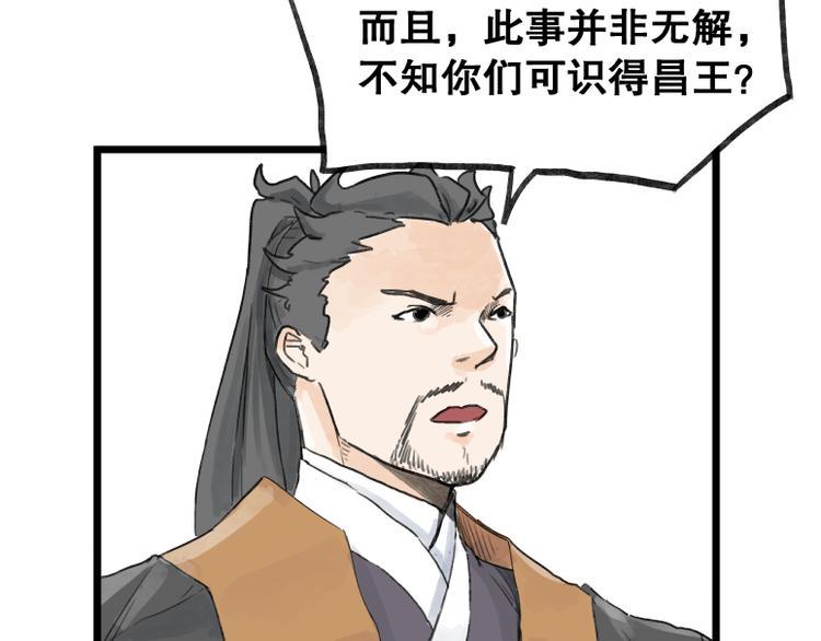 第58话28