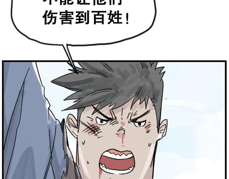 第69话39
